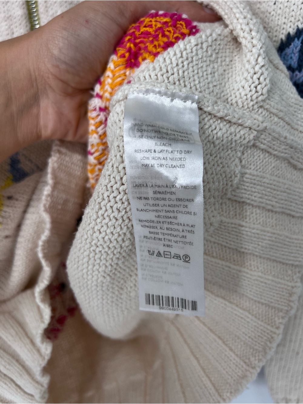 Pilcro Cream Full Zip Colorful Fish Motif Cotton Nautical Lake Cardigan Sweater - Picture 5 of 7